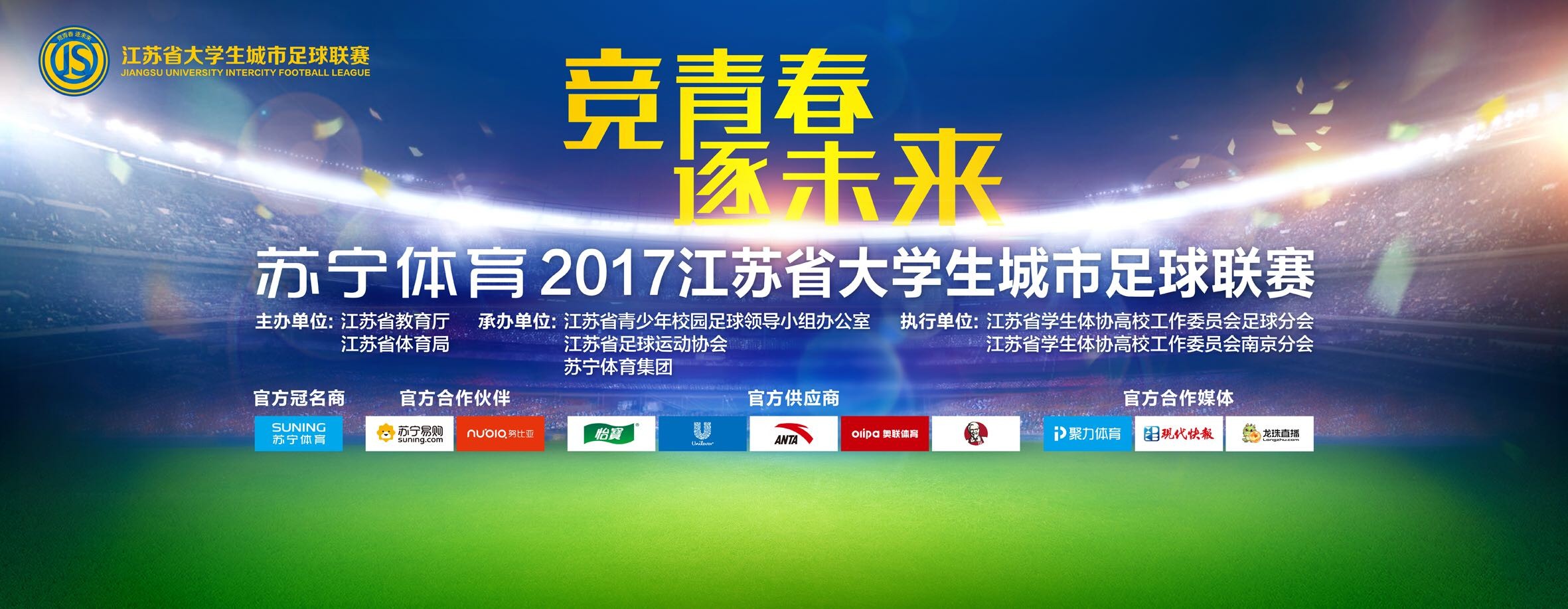 此前那不勒斯官方宣布，俱乐部与奥斯梅恩续约至2026年。